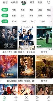 芒果大象视频一二三2021.2021观看流畅版