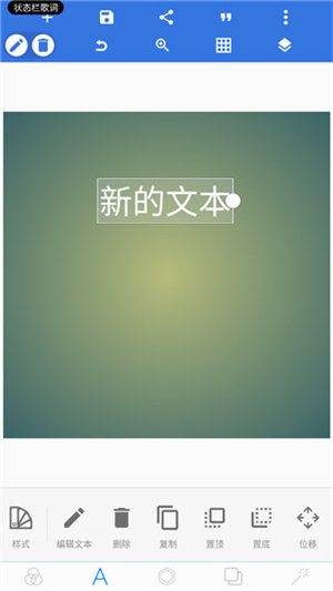 PixelLab1.8.8旧版本