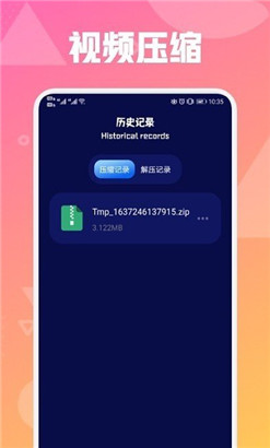 青柠视频在线观看高清BD无限看