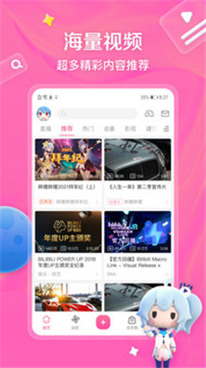 番剧、动画、音乐、舞蹈、游戏