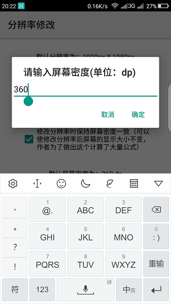 比例盒子