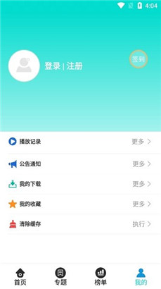 哒哒哒观看播放高清视频www完整版