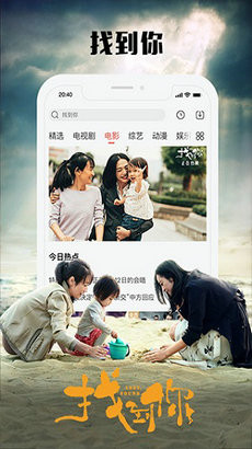 秋葵下载app最新版免费苹果iOS免广告版