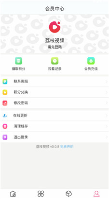 荔枝视频在线观看www无限看