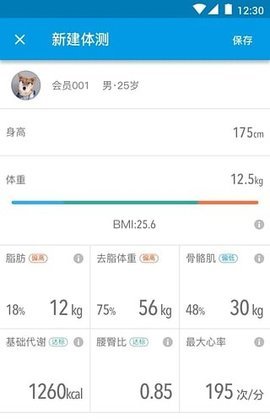 老虎教练最新版