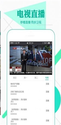 秋葵视频草莓视频向日葵视频丝瓜视频免登录