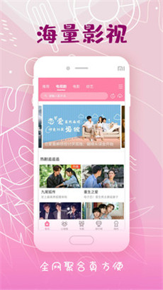 花季传媒app每天免费三次ios破解福利版
