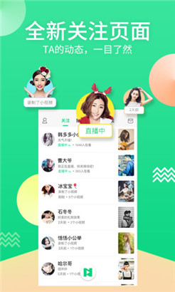 泡芙775t.t直播app下载破解最新版