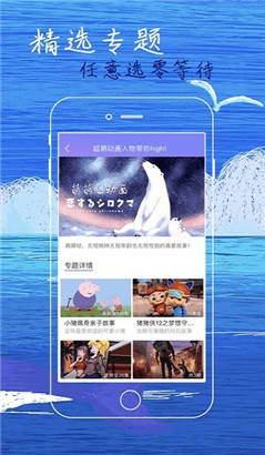 白狐影视传媒下载破解版app最新版