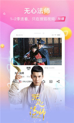 忘忧草影视www在线播放动漫最新版