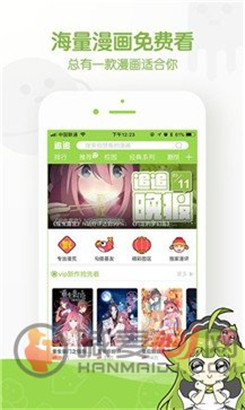 啦啦啦在线观看免费直播动漫app无限看