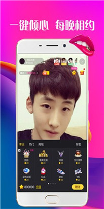 丁香直播无限次数版