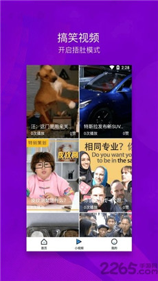 天堂最新版在线网下载app手机流畅版