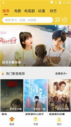午夜dj视频观看在线播放www无限看