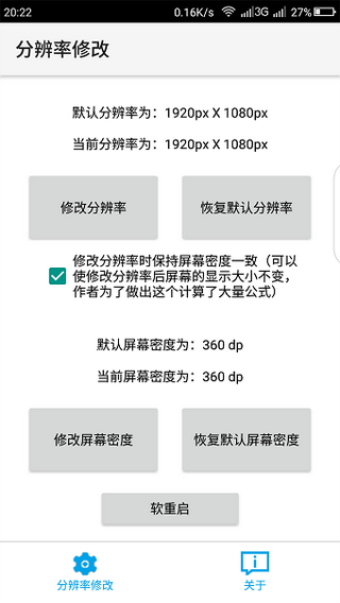 比例盒子