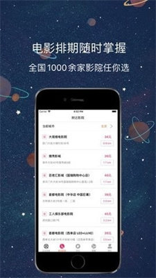 醉月影视