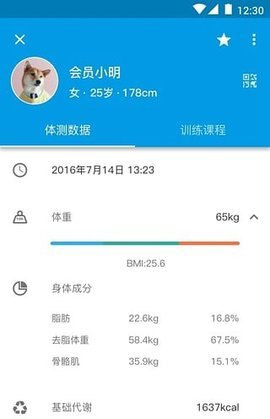 老虎教练最新版
