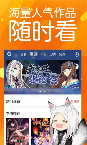 菠萝包漫画最新免费