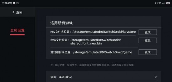 蛋蛋模拟器安装器