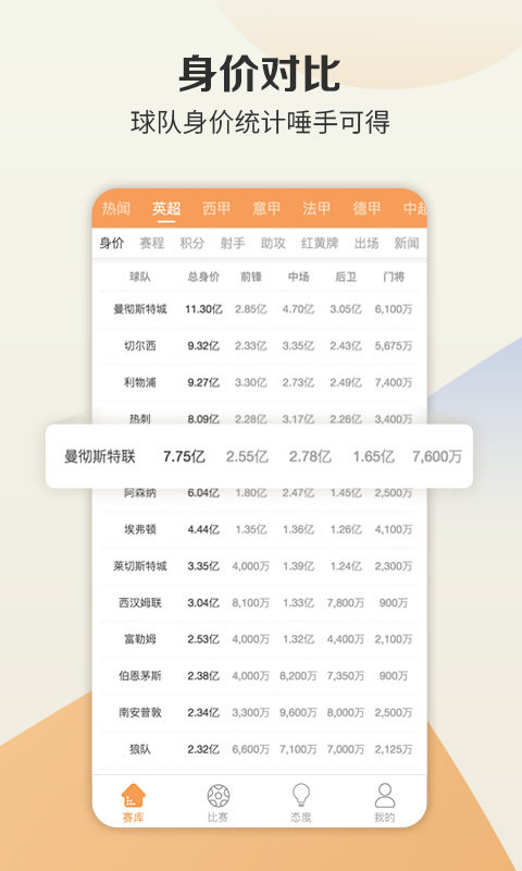 旺财体育直播