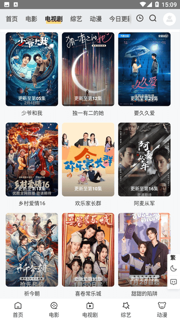 果冻影视软件最新版下载安装