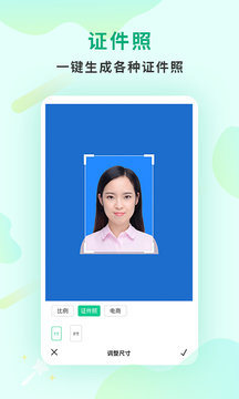 傲软抠图免费版手机版