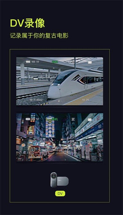 咔皮action相机官方版