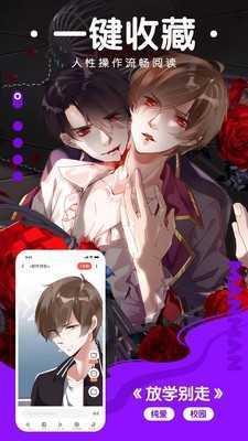 曲奇动漫app