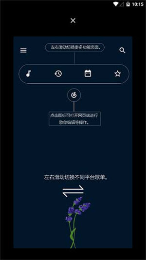 倒带app
