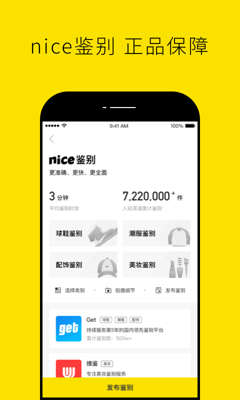 nice滤镜软件正版