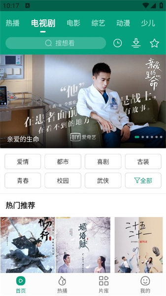 八马视频app