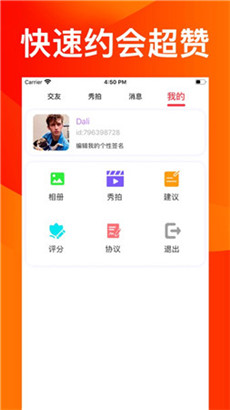 抖音成长人版免费免登录