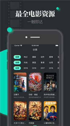 天下第一社区手机免费观看版无限次数版