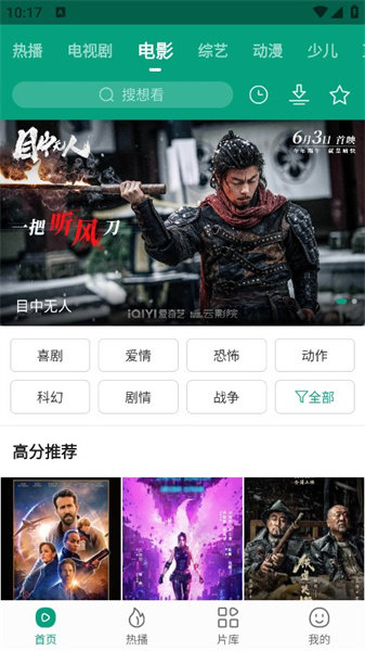 八马视频app