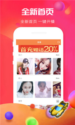 蛋仔派对官网无限次数版