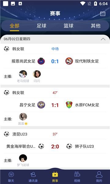 178体育赛事