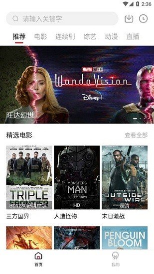 大师兄影视APP最新版本