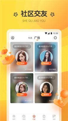 泡芙775t.t直播app下载无限制版