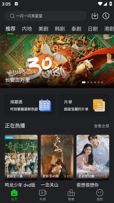 狮子影评下载无广告
