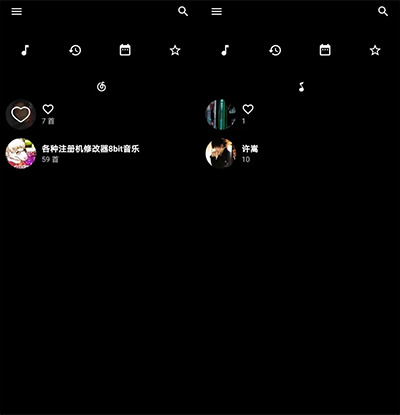 倒带音乐使用教程2