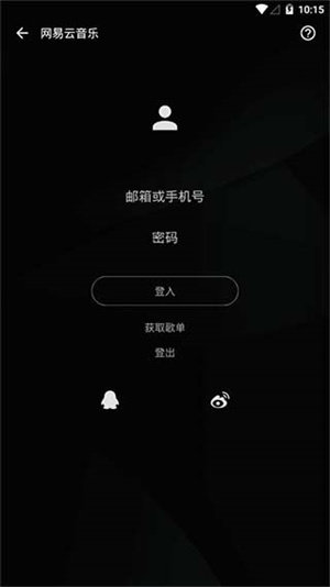 倒带app