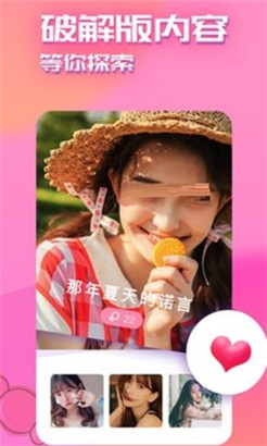 幸福宝app站长统计官方网址流畅版