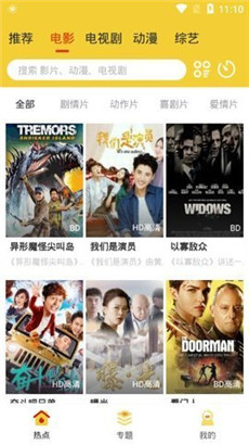 午夜dj在线高清免费观看视频高清版