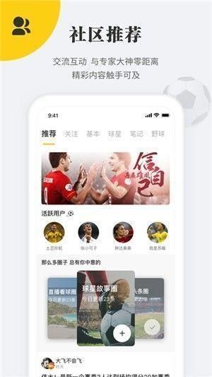 状元体育