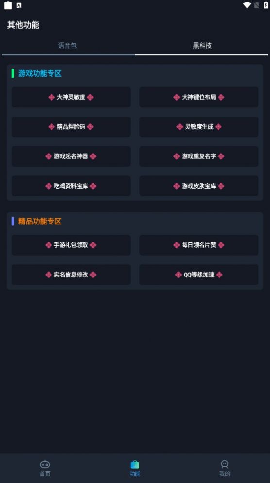 小茂画质pro正版