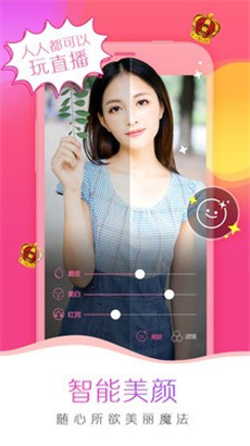 含羞草传媒app每天免费一次旧版iOS免费看