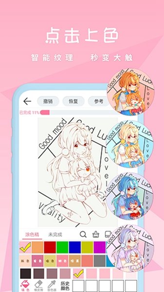 麦芽糖绘画下载最新版