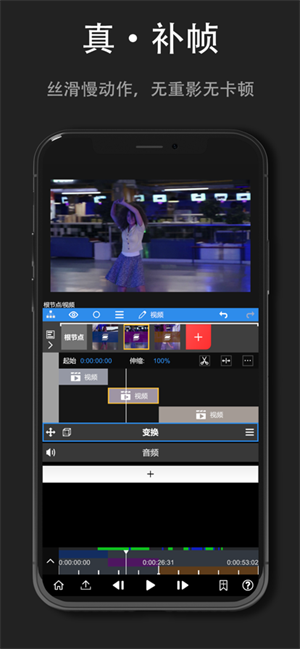 nodevideo破解下载最新版