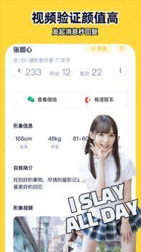 近拍手机版