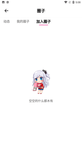 萌萝社破解版无限看